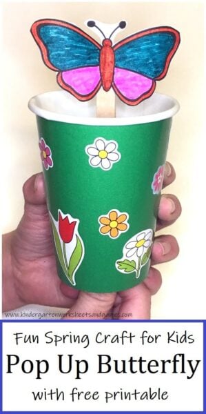 Pop up Butterfly Craft - this super cute butterfly craft for kids is easy to make the the free butterfly template and fun to play with this spring #butterfly #craftsforspring #kindergarten